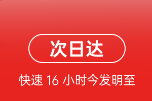 滨海航空空运航空货运 航空货运