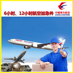 滨海航空空运公司谈空运的四大作用是什么